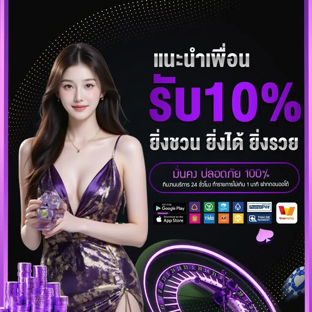 โปรโมชั่น By lcb88