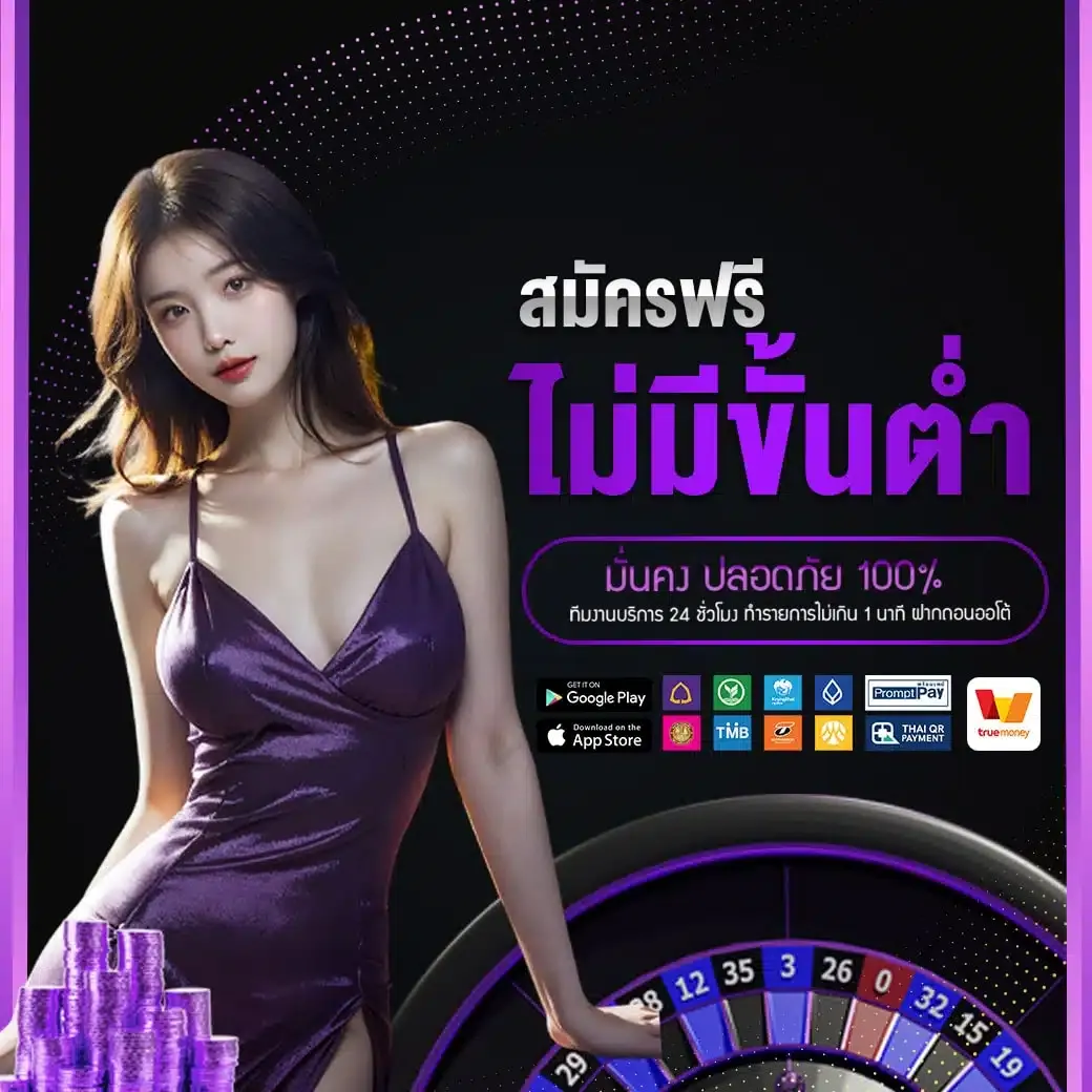 โปรโมชั่น By lcb88